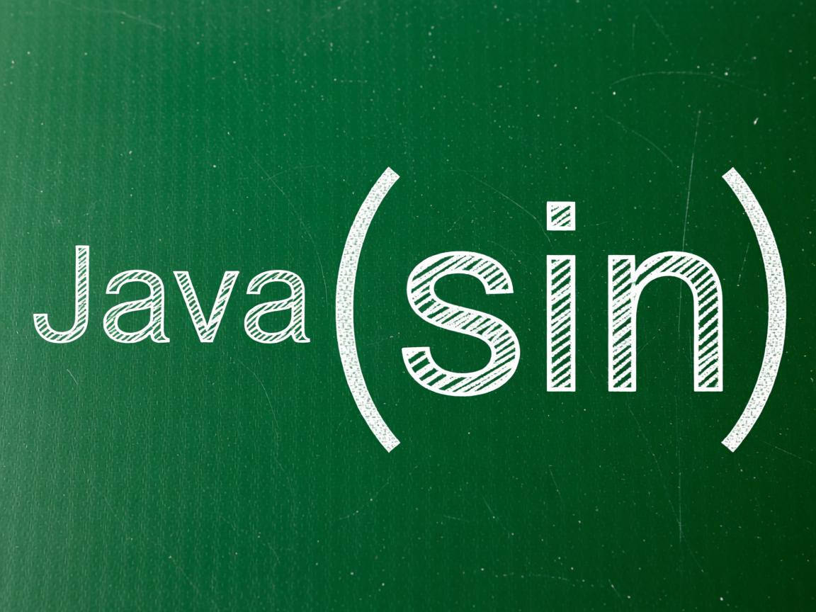 如何在Java中使用sin函数? 第3张 如何在Java中使用sin函数? 第3张