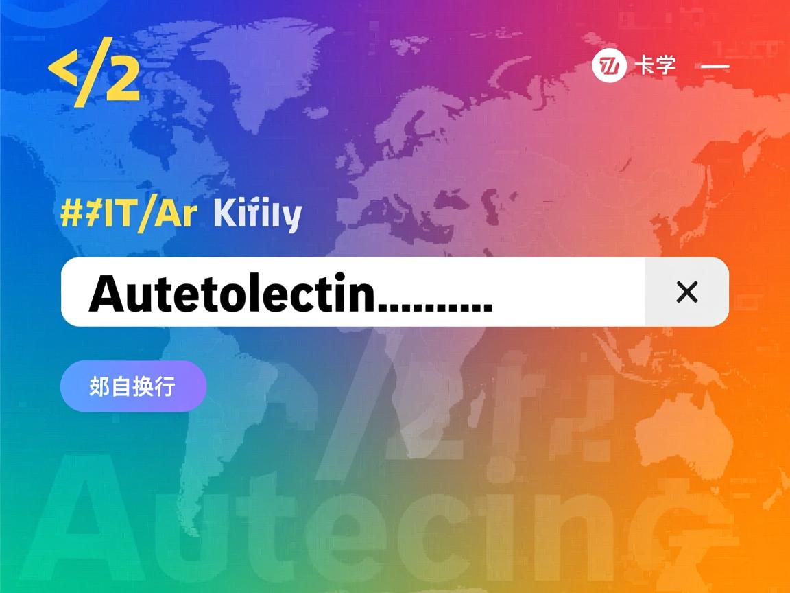 HTML如何实现文字自动换行? 第1张 HTML如何实现文字自动换行? 第1张