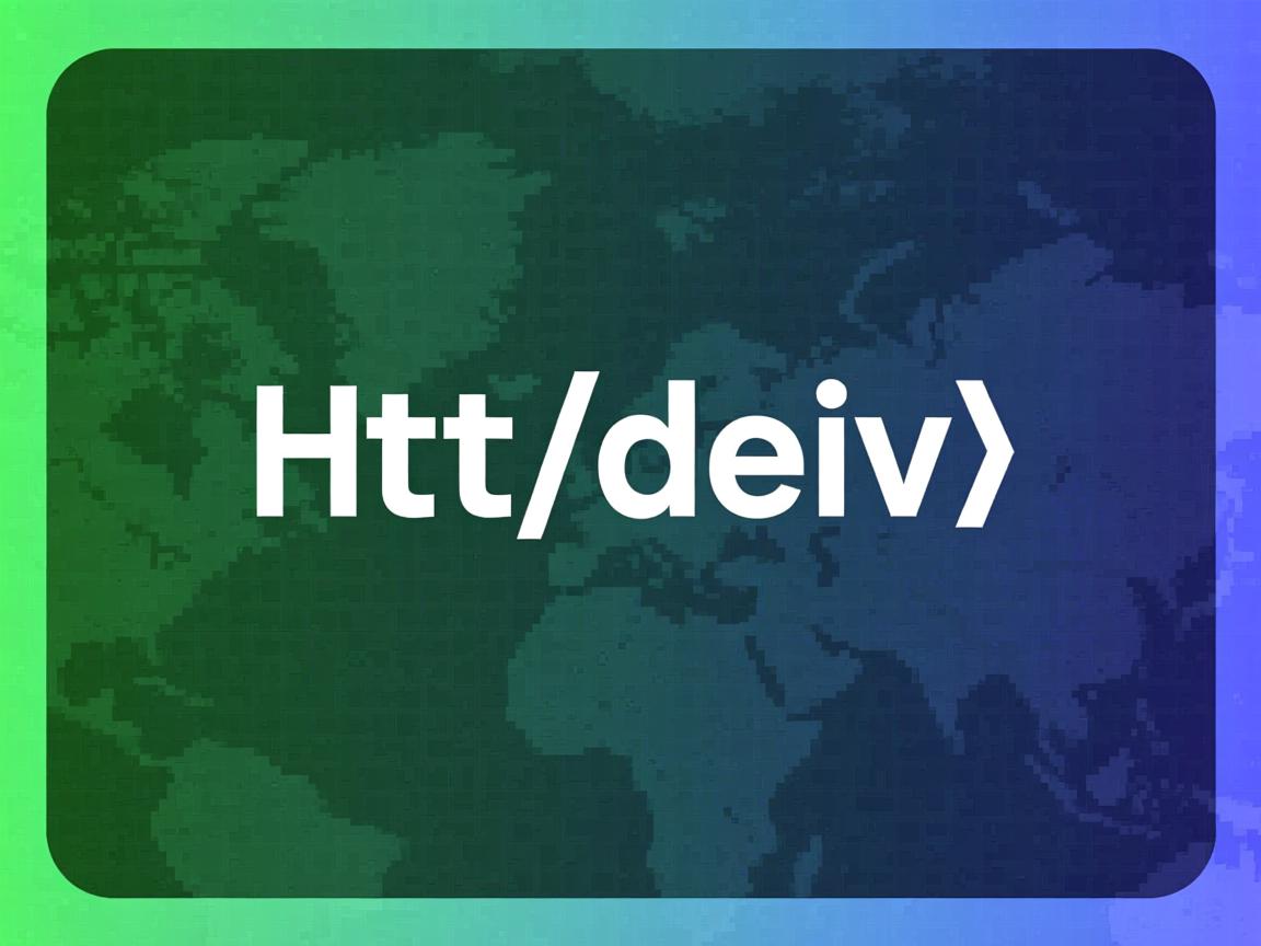 HTML如何设置div文字居中？