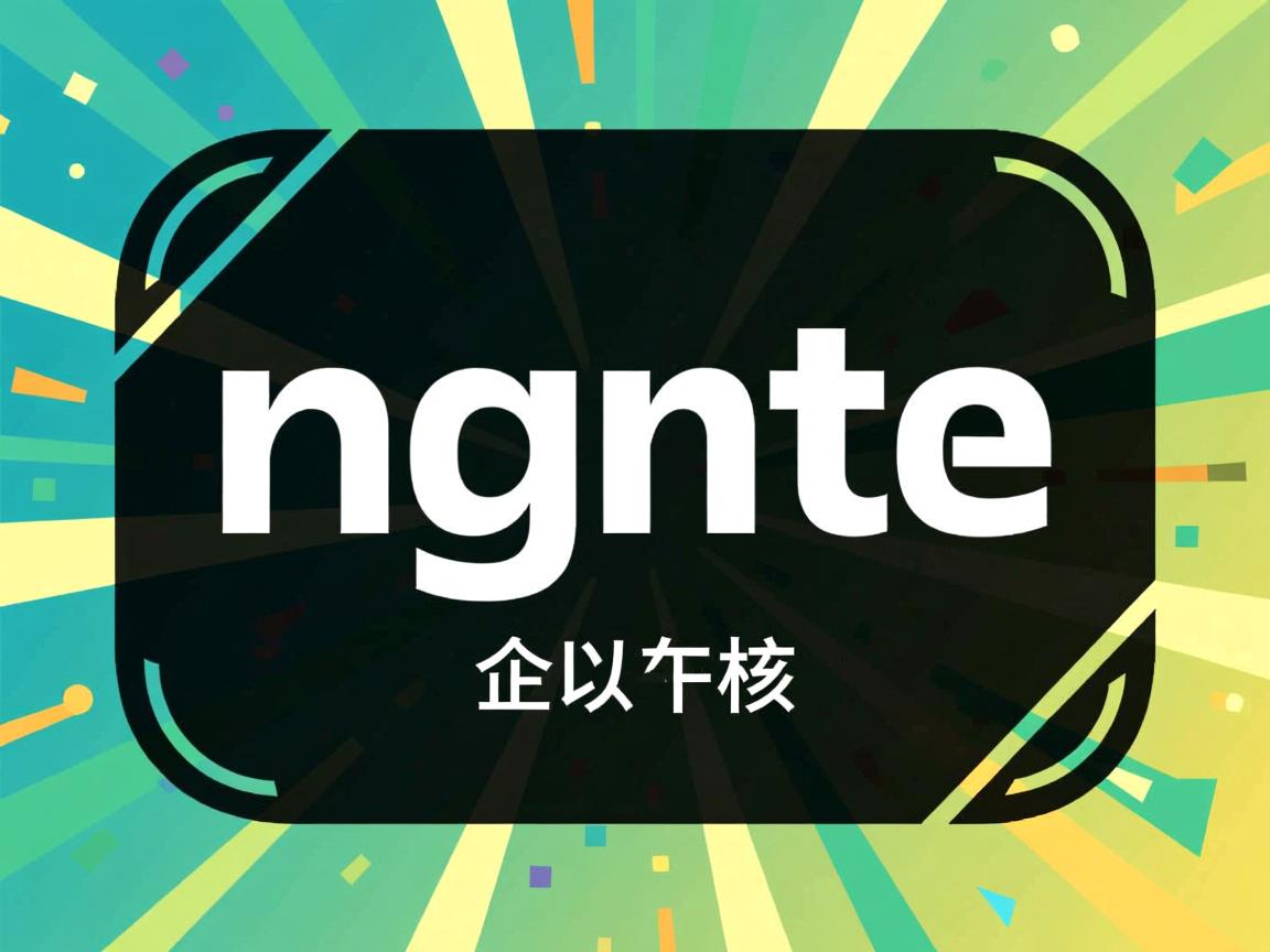 nginx虚拟主机是什么？