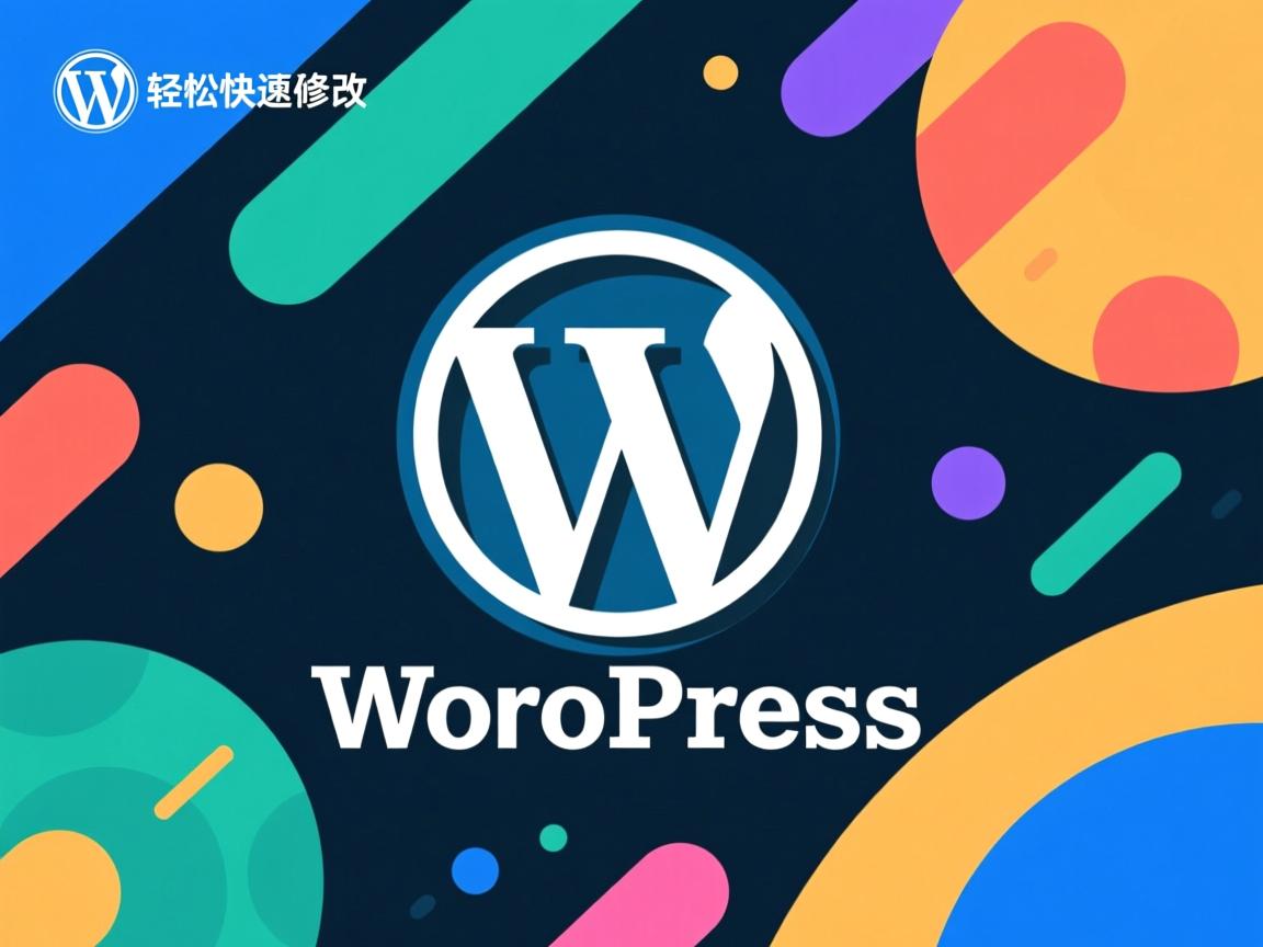 WordPress封面背景如何轻松快速修改？