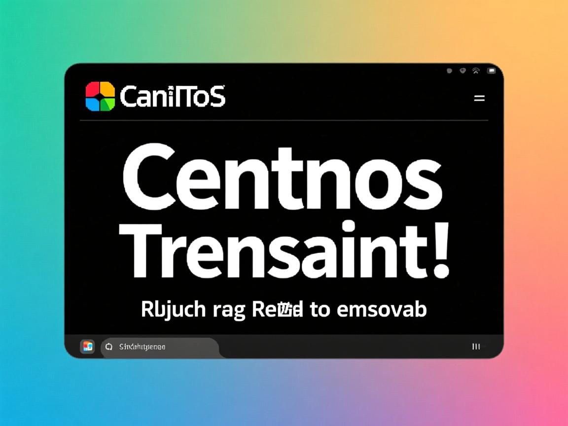 CentOS如何退出图形界面到终端 第3张 CentOS如何退出图形界面到终端 第3张