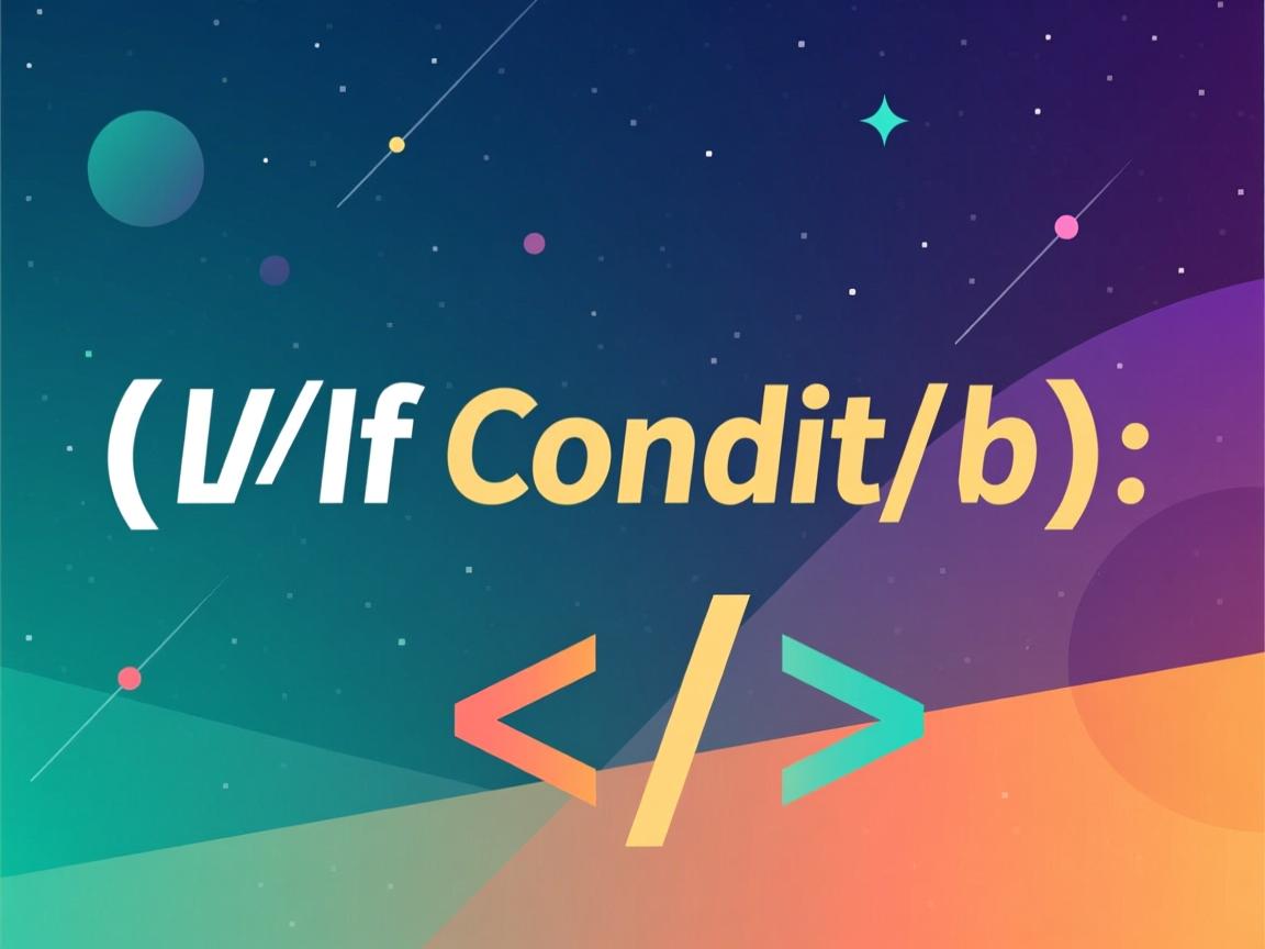 html如何加if条件 第2张 html如何加if条件 第2张