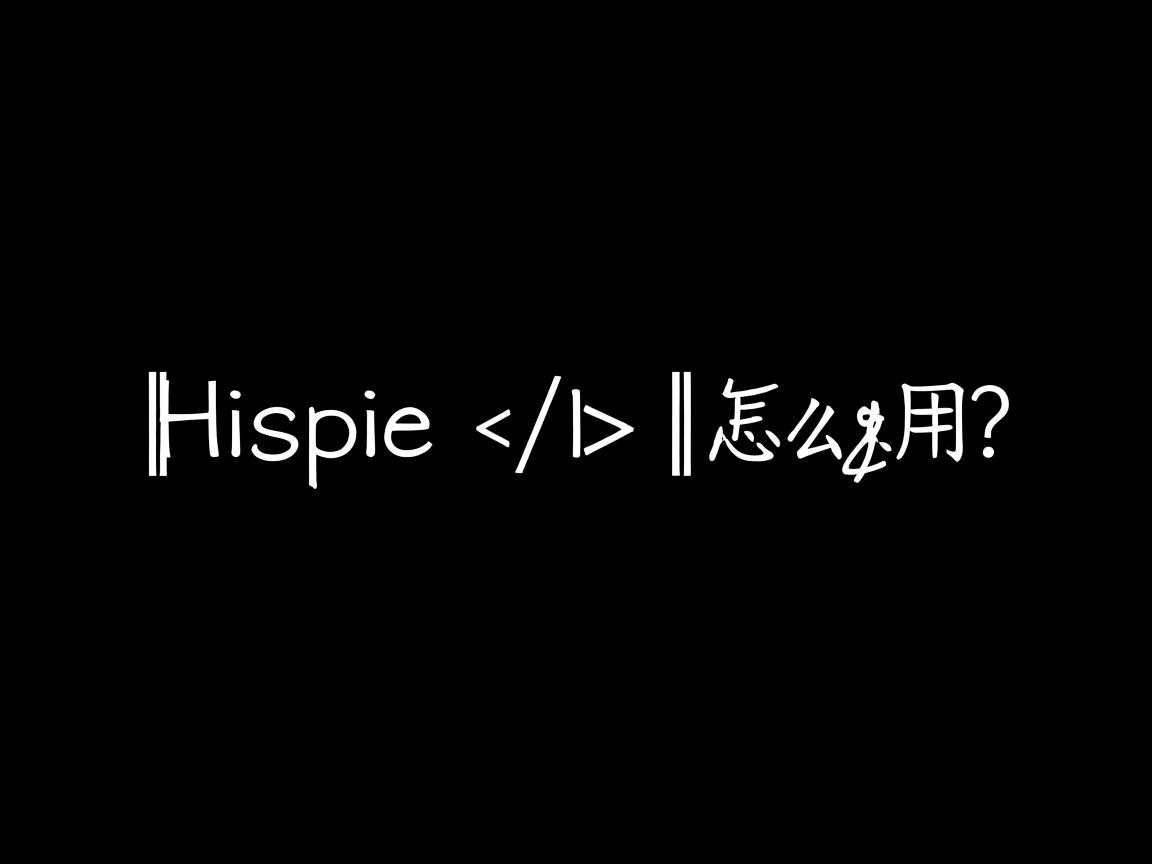 HTML hspace属性怎么用? 第2张 HTML hspace属性怎么用? 第2张