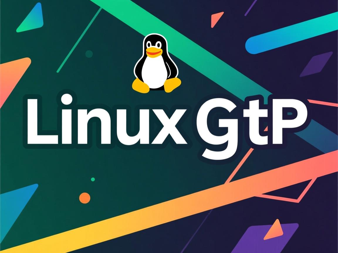 linux如何使用gtp 第1张 linux如何使用gtp 第1张