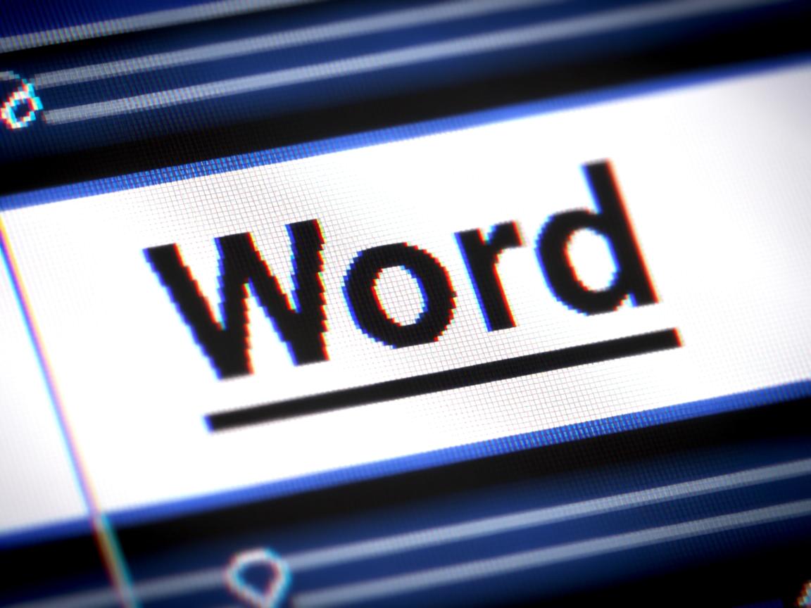 为什么word有些字下面有下划线  第3张