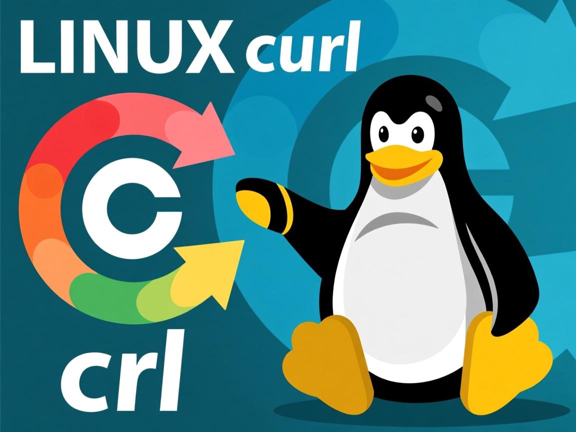 LINUX如何快速安装curl? 第3张 LINUX如何快速安装curl? 第3张