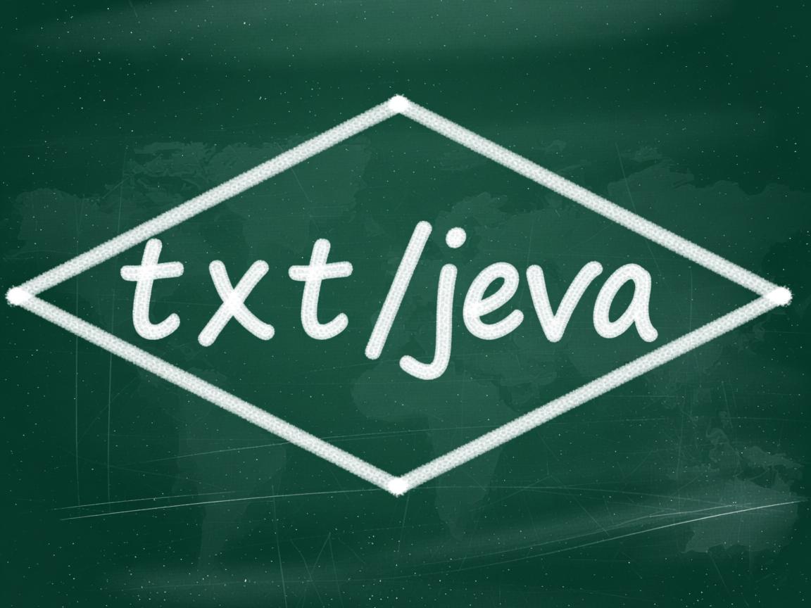 怎么将txt改为java 第1张 怎么将txt改为java 第1张