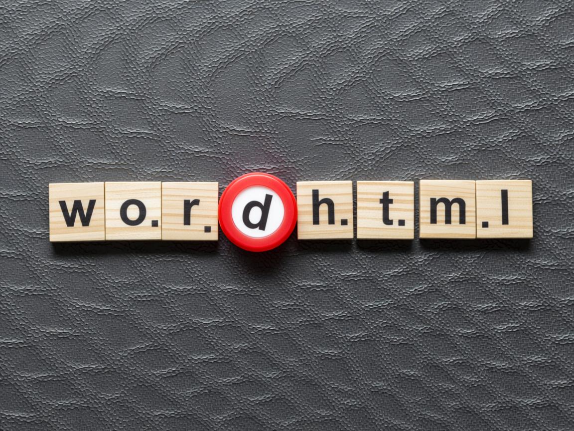 如何将word转换成html 第2张 如何将word转换成html 第2张