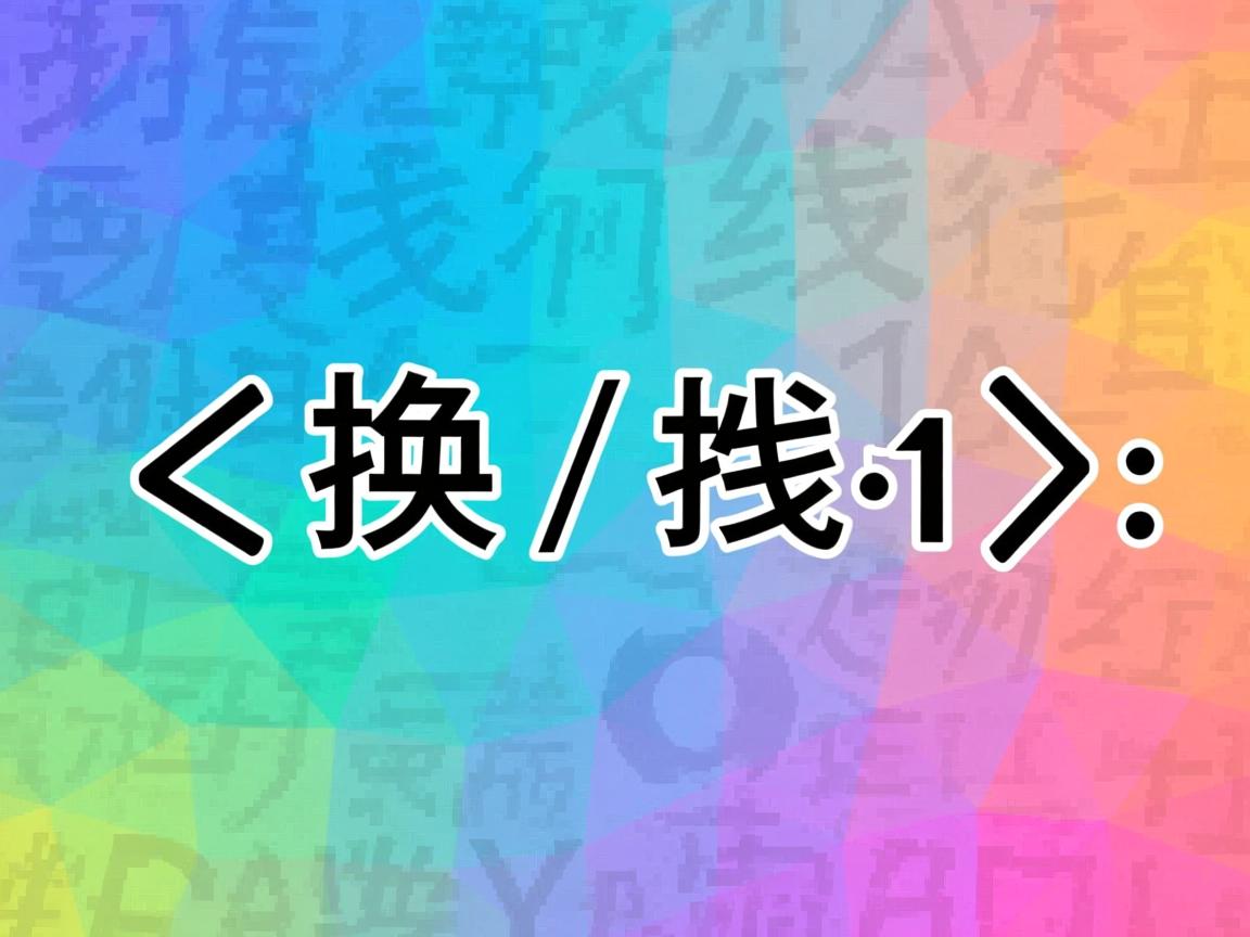 html 如何换行 第1张 html 如何换行 第1张