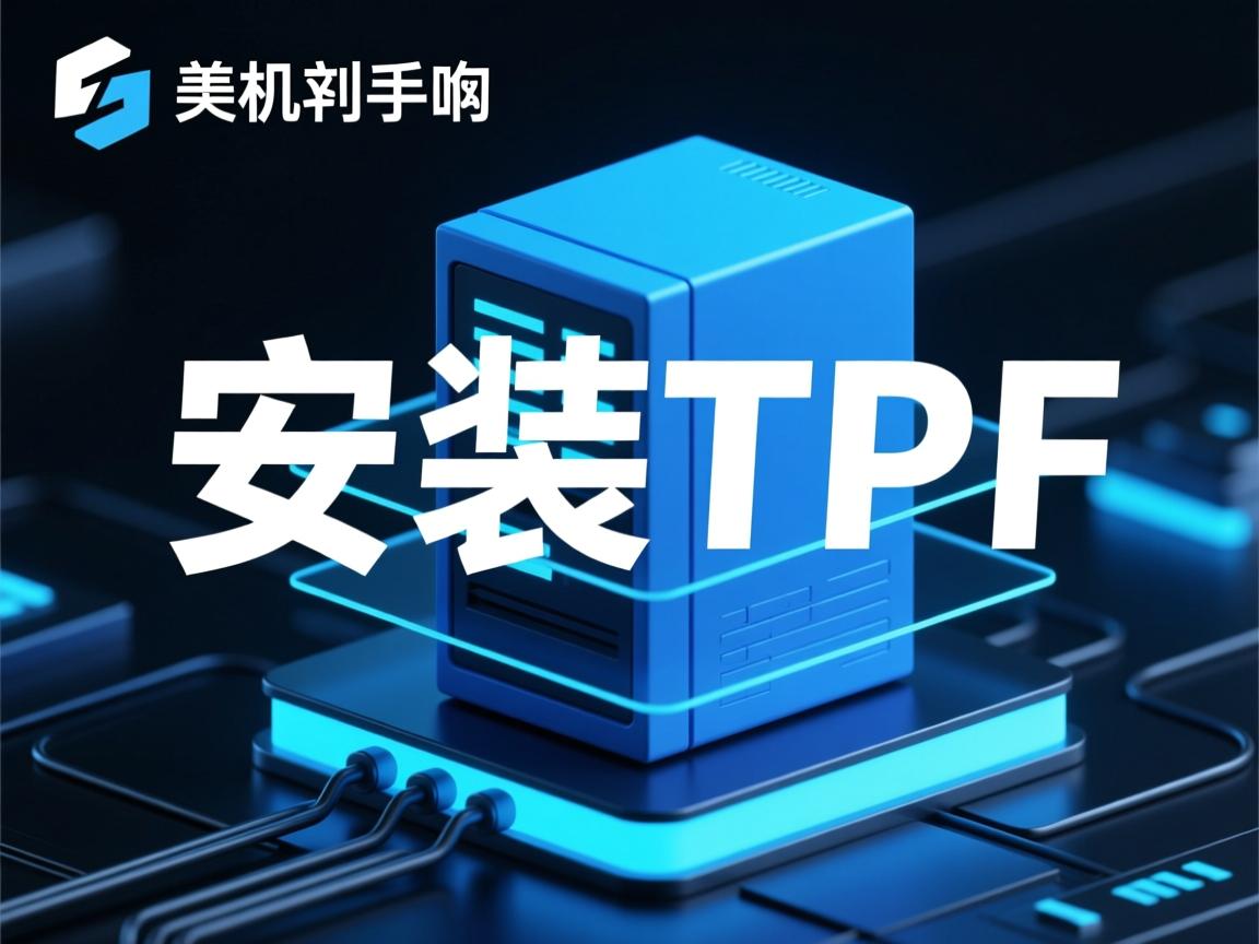 共享虚拟主机如何安装TP6 第1张 共享虚拟主机如何安装TP6 第1张