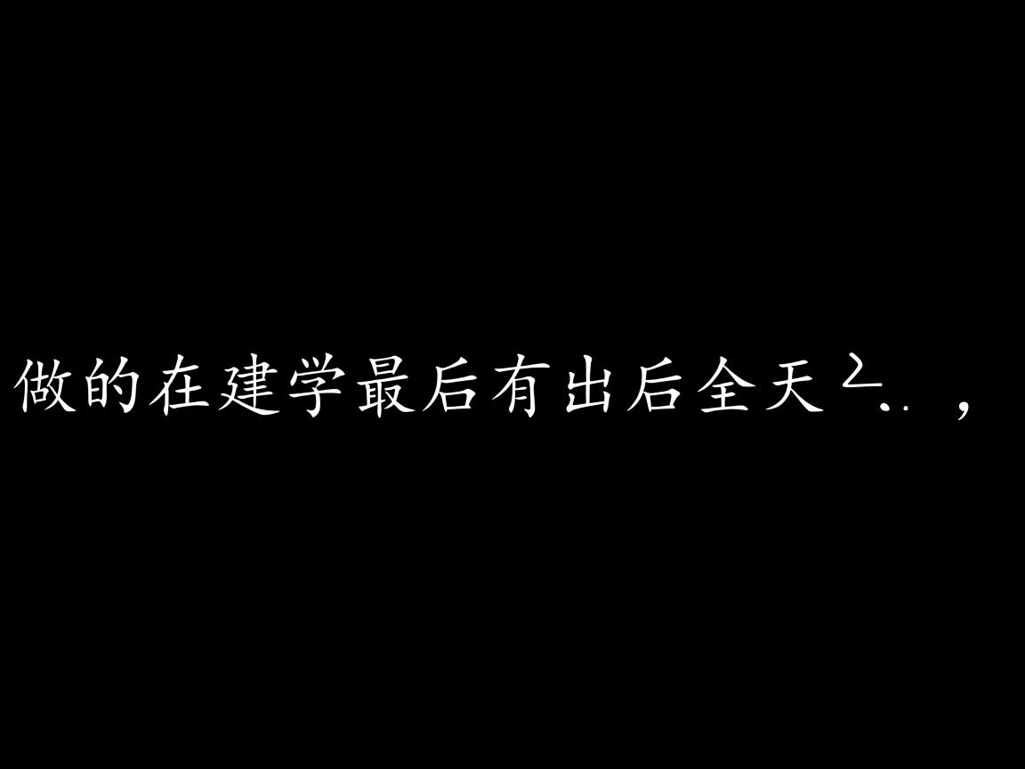 为什么一行字最后有空格  第1张