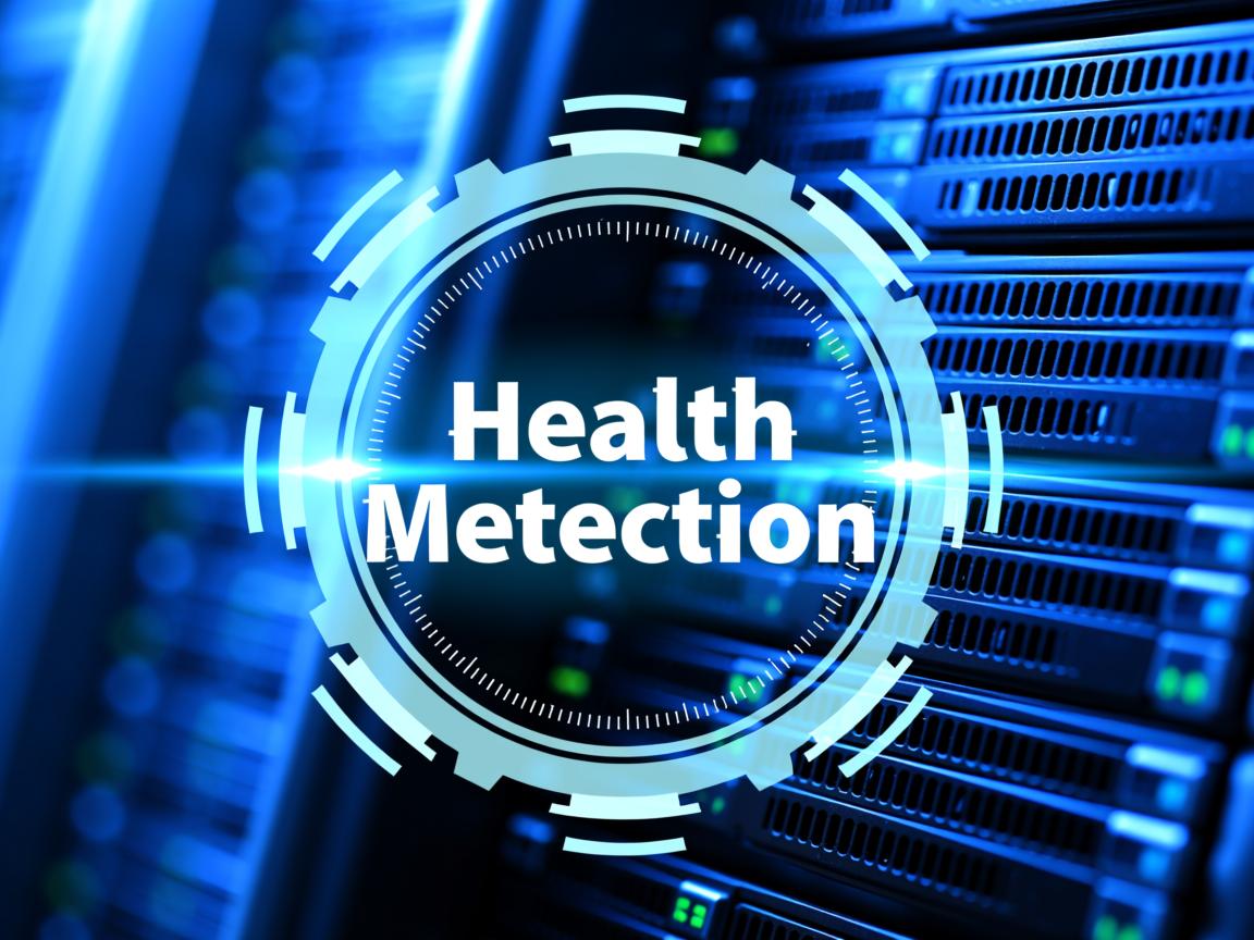 服务器健康检测 第3张 服务器健康检测 第3张