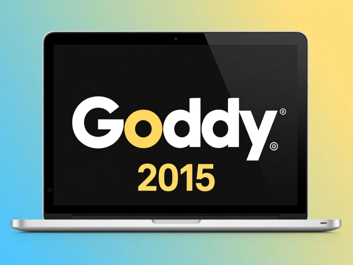godaddy的虚拟主机怎么样 2015 第2张 godaddy的虚拟主机怎么样 2015 第2张