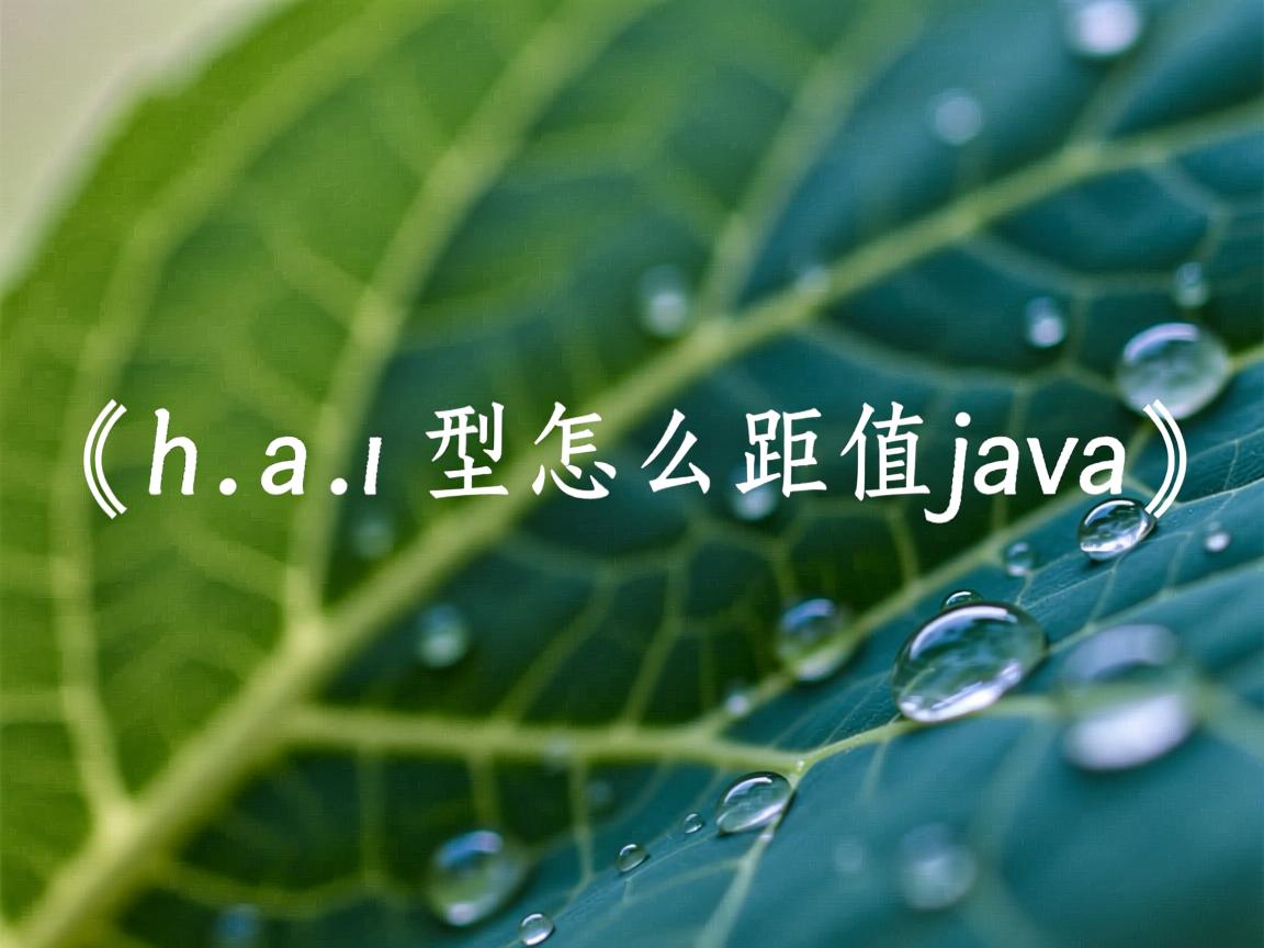 char类型怎么赋值java  第3张
