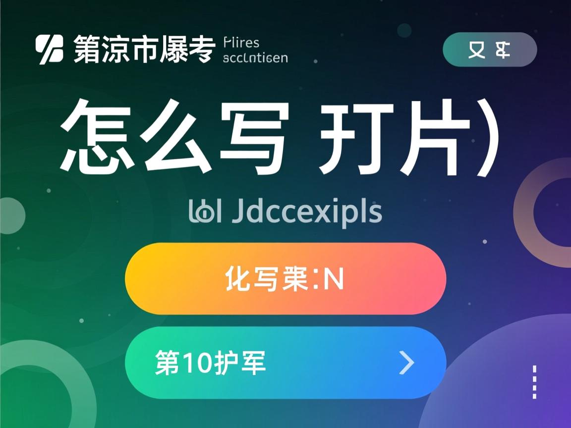 javascript 怎么写幻灯片 第3张 javascript 怎么写幻灯片 第3张
