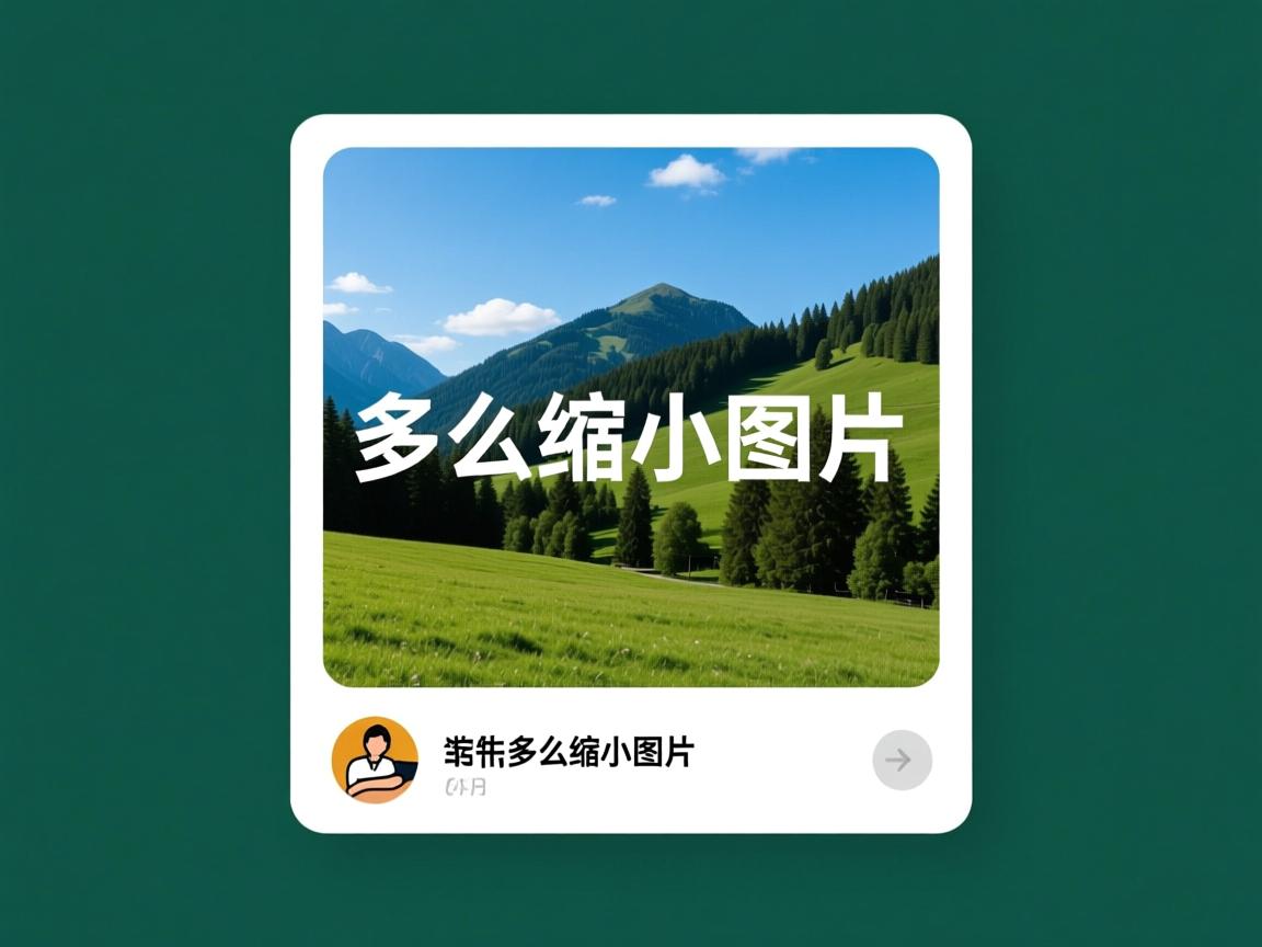 java 怎么缩小图片 第3张 java 怎么缩小图片 第3张