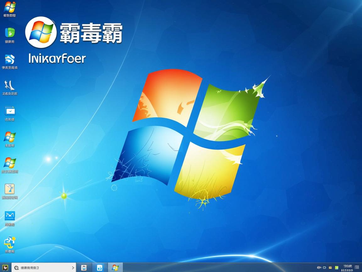 ie浏览器为什么打开是毒霸  第3张