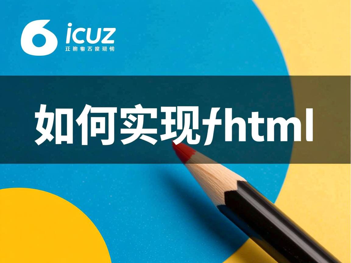discuz如何实现html 第2张 discuz如何实现html 第2张