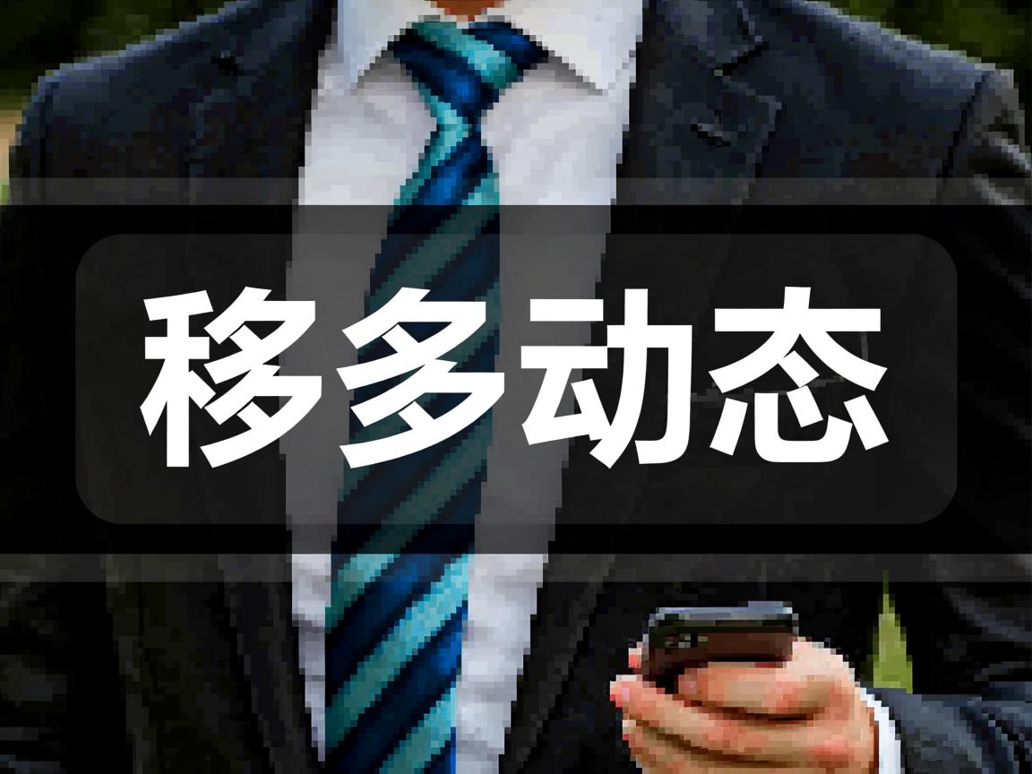 为什么看不到陌陌的动态 第3张 为什么看不到陌陌的动态 第3张