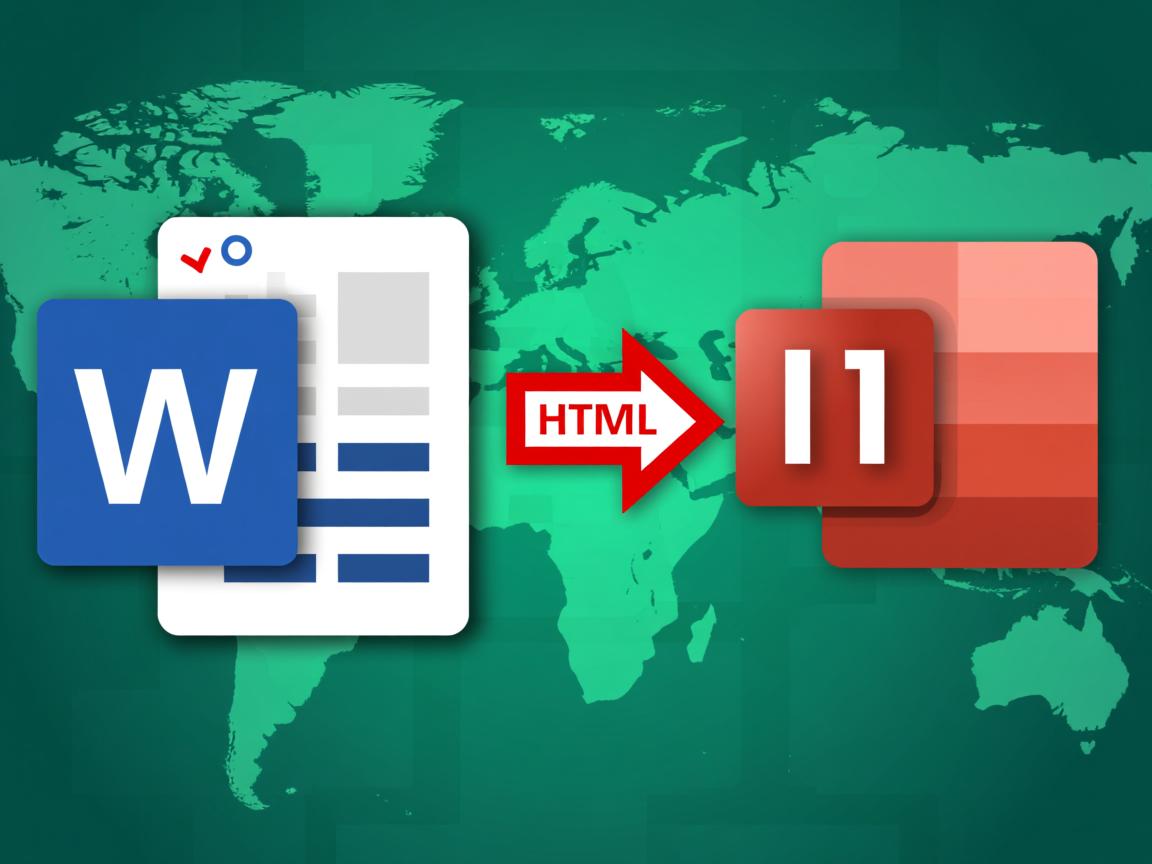 如何将word转换为html 第1张 如何将word转换为html 第1张