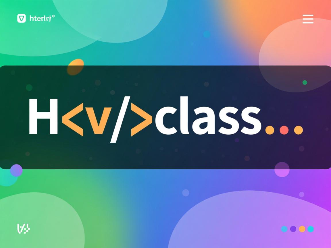 html如何class 第3张 html如何class 第3张