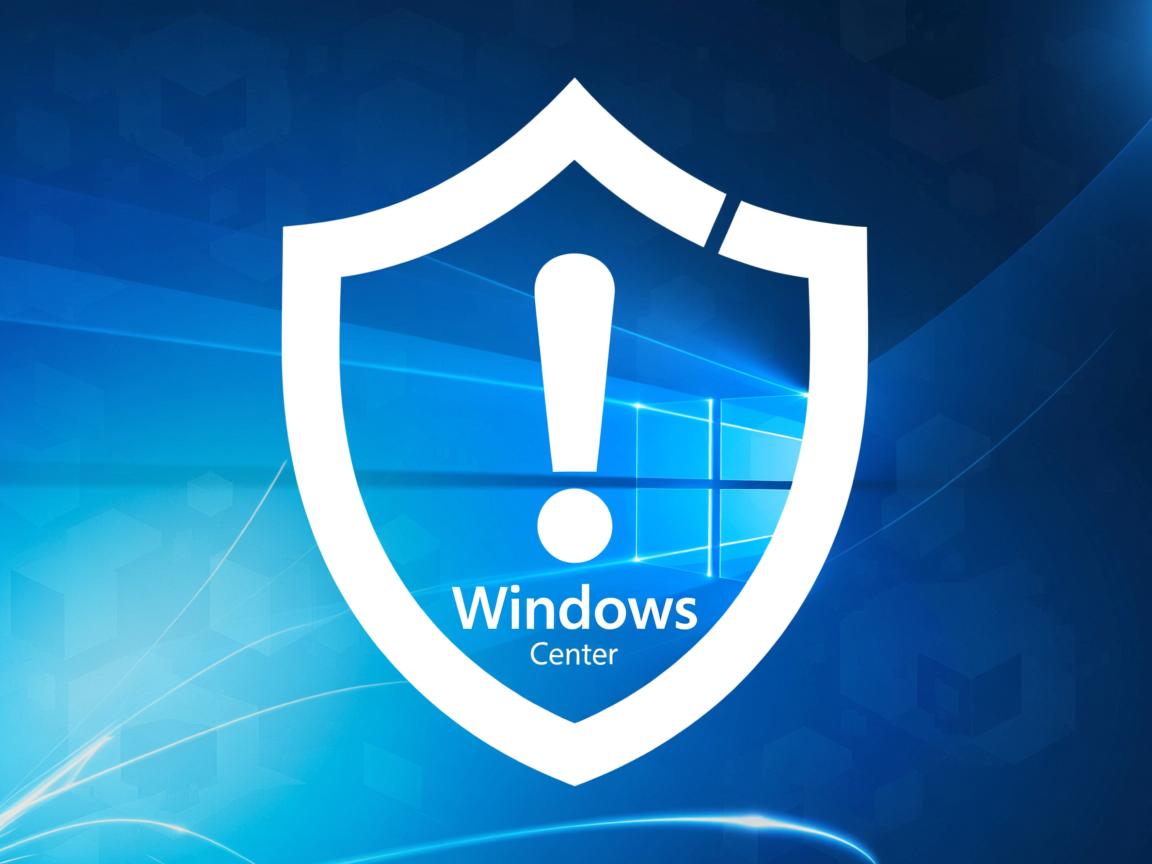 为什么windows安全中心有感叹号  第2张