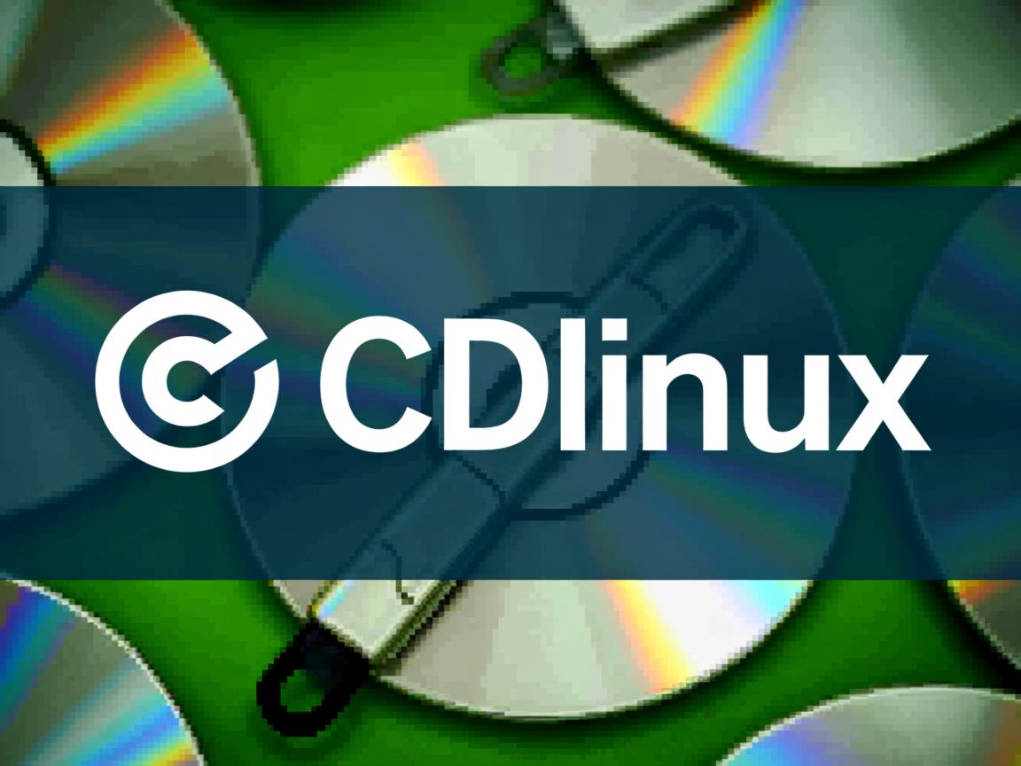 如何打开cdlinux 第3张 如何打开cdlinux 第3张