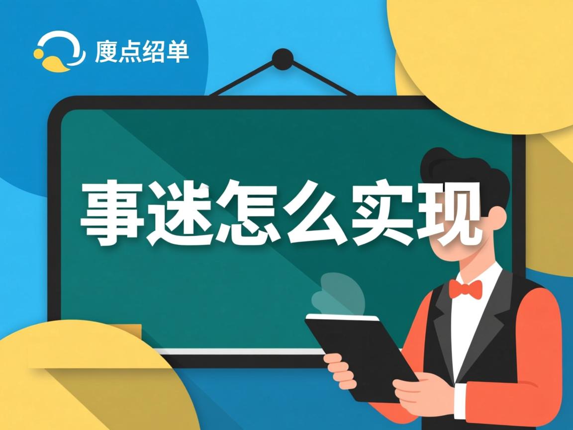 java异步怎么实现 第1张 java异步怎么实现 第1张