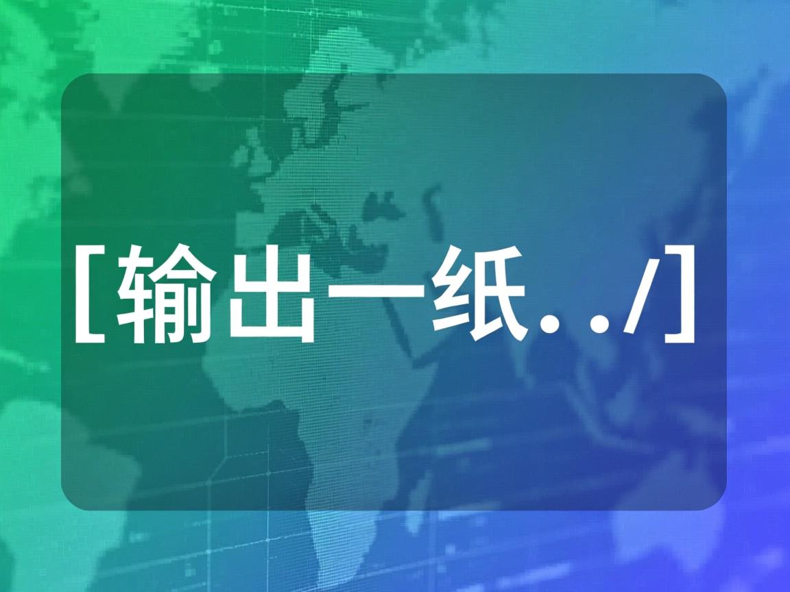 java怎么输出一位小数点 第2张 java怎么输出一位小数点 第2张